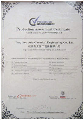 Production Assessment Certificate